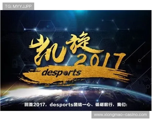 幸运之师由自幼热爱球队的本土球员奋力引领前行荣耀征程壮阔步向前